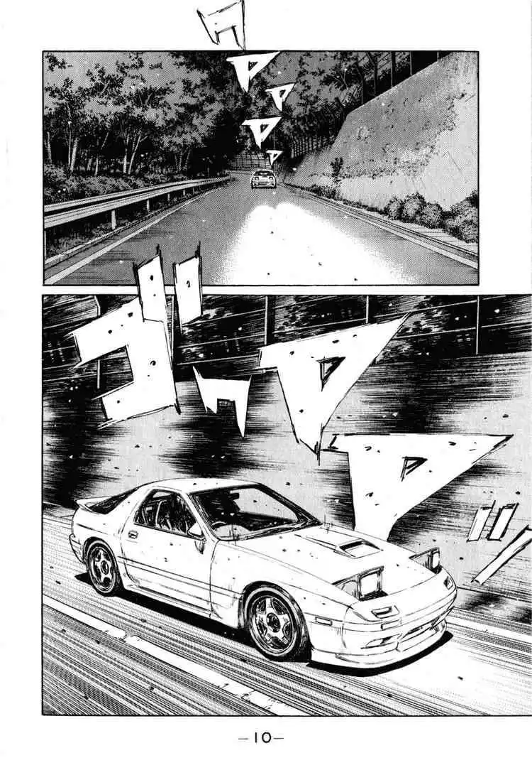 Initial D Chapter 243 9